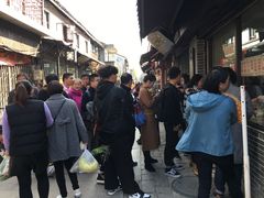 -荣阳楼(山塘街店)