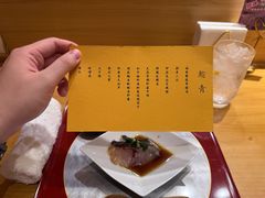 -鮨青(恒基名人购物中心店)