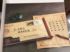 -汇贤府·李氏鲁菜(五棵松店)
