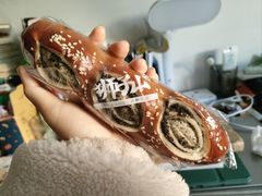-君之狮子山·轻糖烘焙(开元Mini店)
