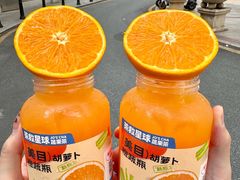 -茶救星球·蔬果茶(北京路旗舰店)