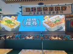 -半天妖烤鱼(印象城店)