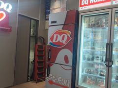 -DQ·蛋糕·冰淇淋(金鹰天地店)