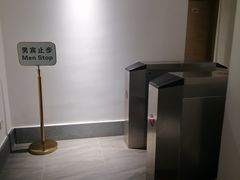 -聚春园·福龙泉澡堂(温泉店)