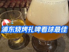 -麦凯伦烧烤·精酿超级工厂店(金桥总店)