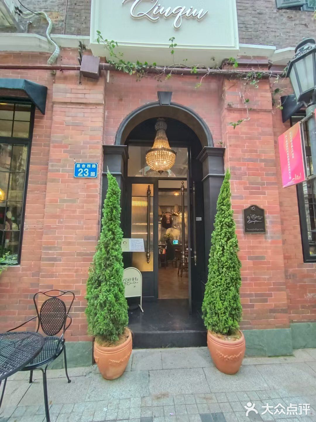 惠吉西路的优雅法甜小店 qiuqiu