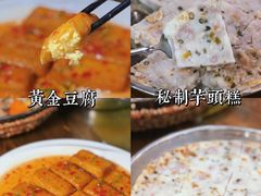 黄金豆腐-水乡人家