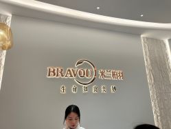 -杭州米兰柏羽医疗美容医院
