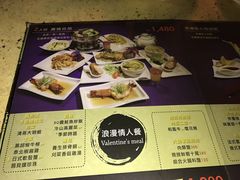 -草山夜未眠景观餐厅