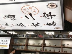 -小螺大作·螺蛳粉火锅(林和西店)