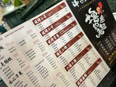 -瑞杰烧烤店·24小时营业(山东路店)