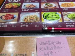 -拉面莊夢語＆中华料理八椿