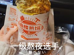 -南楼煎饼(南楼总店)