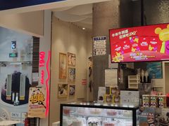 门面-DQ·蛋糕·冰淇淋(鸿坤店)