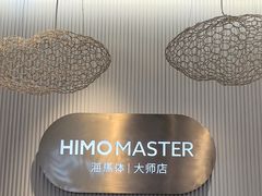-海马体照相馆(环贸iapm大师爱情店)