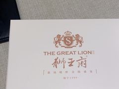-狮王府淮扬菜(新街口友谊店)