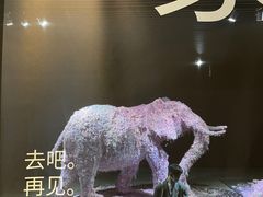-成都许燎源现代设计艺术博物馆