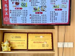 -陈寔包子王·卤煮小肠·京味小吃(龙潭店)