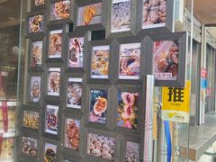 -小闺女儿肉龙(西湖道店)