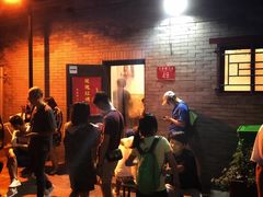 -玫瑰红烤羊排(北新桥三条店)