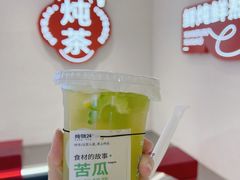-炖物24章·顺时轻养茶(黄龙店)