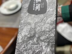 -山壹竹庭院餐厅