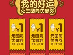 -麦当劳(四川北路店)