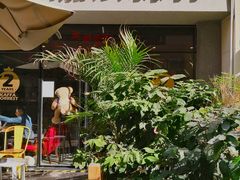 -咖法森林·咖啡  酒吧(天河店)