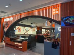 -闻溪有渔·活鱼现烤才好吃(太仓万达店)