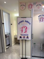 -咪咪专业脱毛连锁机构