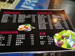 菜单-萨宁音登锡伯风味餐厅(一楼店)