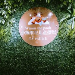 -小熊维尼高端儿童摄影(罗湖区总店)