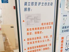 -上海交通大学医学院附属瑞金医院(总院)