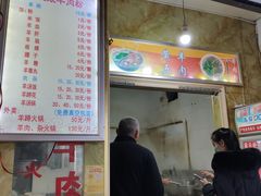 -捞沙巷