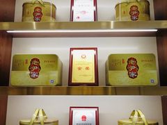 -老尹家海参(香港中路店)