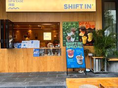 -Shiftin’浮起咖啡 (福保店)