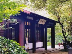 -中国茶叶博物馆(双峰馆区)