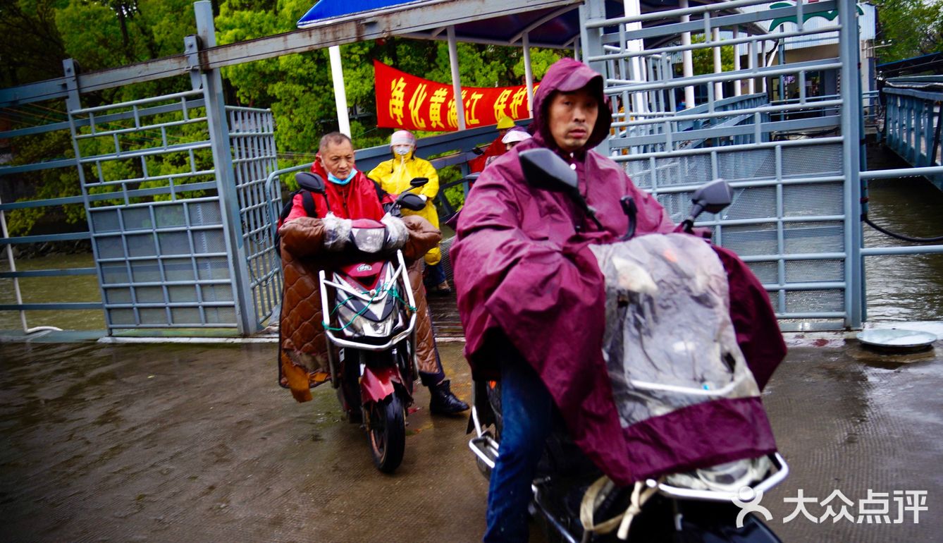 轮渡轮渡