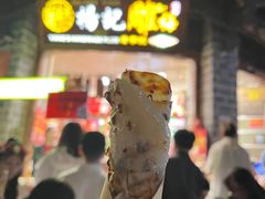 杨记乳扇-杨记乳扇·雕梅