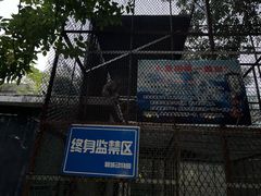 -聊城动物园