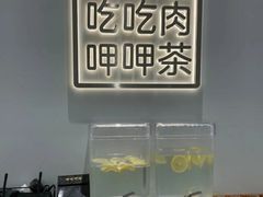 -呷哺呷哺