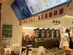 -古茗(湖里五缘湾天虹店)