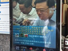 -蒋家肠旺面馆老店(合群路店)