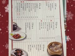 -虫二酒肆(美罗城店)
