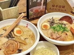 -味千拉面(星摩尔购物中心店)