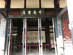 -老桂湖公园-杨升庵博物馆