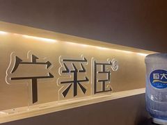 -宁采臣Sleep·采耳·SPA放松馆(湖里万达店)