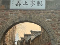 -陶阳里旅游区