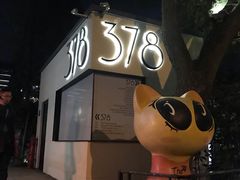 -龙门阵茶屋川菜馆(武康路店)