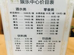 -上海怡沁园度假酒店